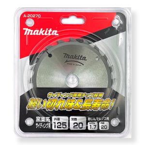マキタ（makita） 【5枚セット】 A-71700 鮫肌プレミアムホワイト