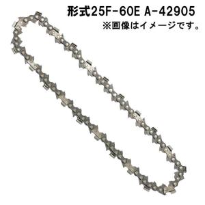 マキタ 25F-60E (A-42905) 竹用チェーン刃 ◇