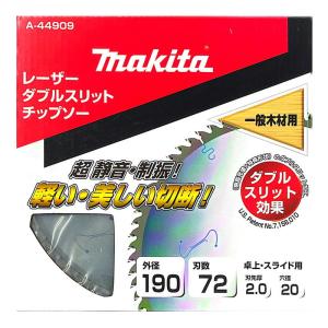 マキタ（makita） LC0700F+MC190 チップソー切断機 最大切断能力 丸