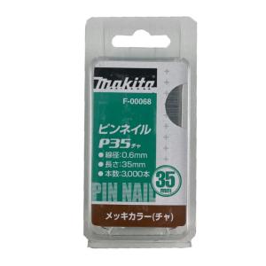 マーベル ＜通線・入線工具＞ケーブルグリップ(アミソ) MG-10