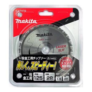 マキタ（makita） A-74544 ステンレス兼用金工用チップソー 125mm 刃数
