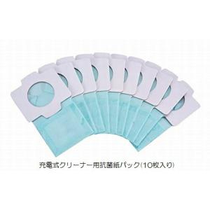 マキタ 充電式クリーナー用抗菌紙パック(10枚入) A-48511