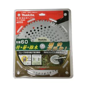 マキタ A-49987 竹・笹・雑木用チップソー φ255mm 刃数60 ◆