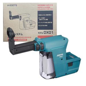 マキタ（makita） A-44797 SDSプラス用ドリルチャック チャック能力
