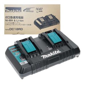 マキタ JS161DRG 充電式ストレートシャー 18Vセット品(本体 マキタ JS161DRG 充電式ストレートシャー 18Vセット品(本体