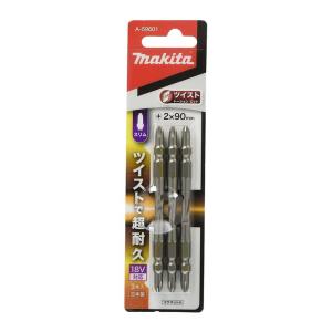 マキタ（makita） ツイスト・トーションビット マグネット付 No.2