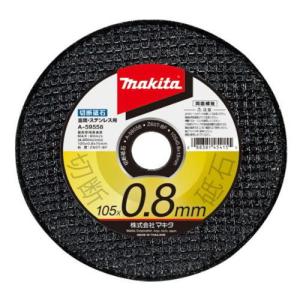 マキタ 超薄型切断砥石 金属 ステンレス用 105×0.8×15mm A-59558
