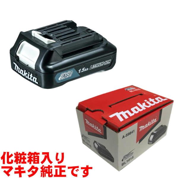 [日本国内正規流通品/純正品] マキタ(makita) BL1015(A-59841) リチウムイオ...