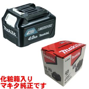 [日本国内正規流通品/純正品]マキタ スライド式10.8V リチウムイオンバッテリ(リチウムイオン電池パック) BL1040B(A-59863) 4.0Ah(電池残量表示) ◆