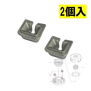 マキタ(makita) A-15992 アイレット (２個入) ( A-13823、A-55164、A-58241用交換部品) ◇