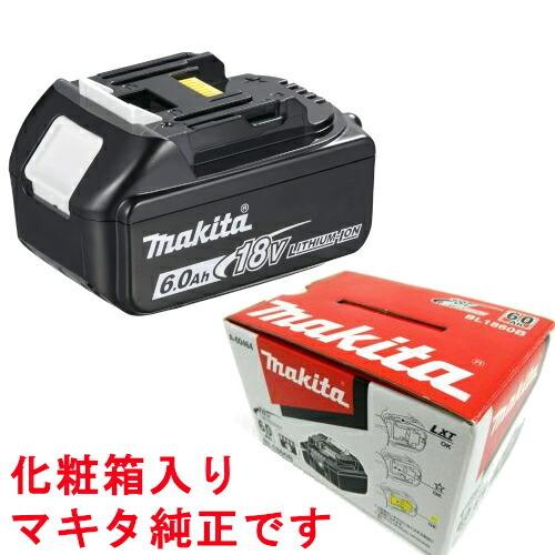 [日本国内正規流通品/純正品] マキタ(makita) BL1860B(A-60464) リチウムイ...