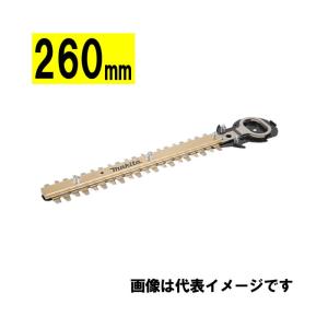 マキタ（makita） A-46062 生垣バリカン用替刃 230mm (特殊