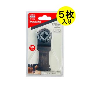 マキタ makita マルチツール用先端工具 カットソー TMA061 HM 5