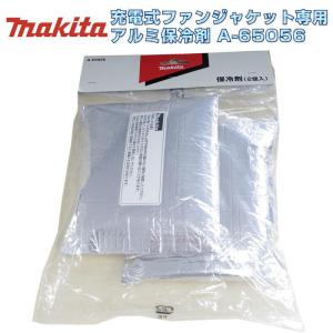 マキタ（makita） A-72148 バッテリホルダA(スライド式10.8V用)+ A
