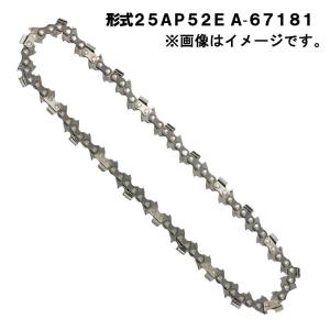 マキタ（makita） □マキタ(Makita) ソーチェン 25AP-60E 【MUC254D用