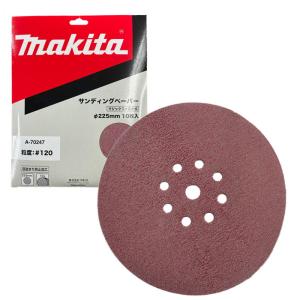 マキタ A-70247 サンディングディスク 外径225mm 粒度120 中仕上 (10枚入) (適用モデル：SL801D、SL800D・マジックファスナー式)【ドライウォールサンダ用】 ◆｜島道具Yahoo!ショッピング店