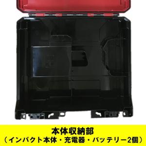 マキタ(makita) 821811-8 プラ...の詳細画像1