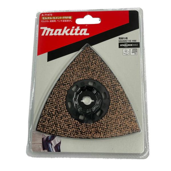 マキタ MAM016HM A-71473 カットソー用ブレード 荒削り用 ＃40 (マルチツール用替...