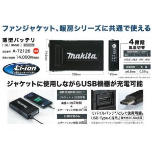 マキタ(makita) BL1055B (A-...の詳細画像1