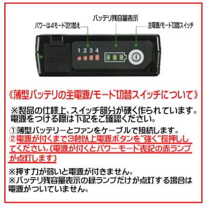 マキタ(makita) BL1055B (A-...の詳細画像2
