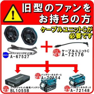 マキタ(makita) BL1055B (A-...の詳細画像3