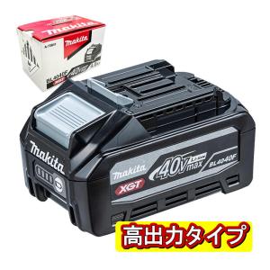 [日本国内正規流通品/純正品] マキタ BL4040F(A-73841) リチウムイオンバッテリ 40Vmax(4.0Ah) 【高出力タイプ】 ◆｜shimadougu