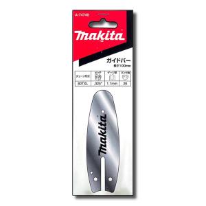(未使用･未開封品)　マキタ(Makita) 丸ヤスリ ハンドルなし 直径5.5mm A-46028 v1yptgt 2kanajin_a-77970