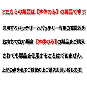 マキタ BO180DZ 充電式ランダムオービッ...の詳細画像5