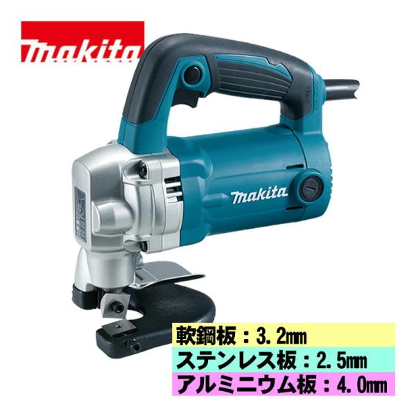 マキタ(makita) JS3201 シャー AC100V (切断能力：軟鋼板3.2mm)