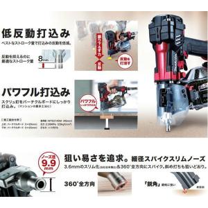 マキタ AN514HM (青) 高圧エア釘打50mmの詳細画像3