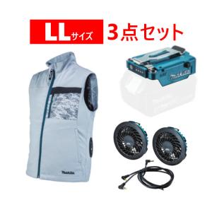 グレー マキタ LLサイズ 充電式ファンベスト FV213DZ