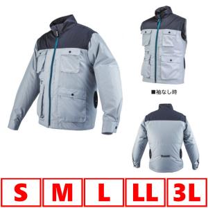 マキタ FJ219DZ サイズ:S/M/L/LL/3L 充電式ファンジャケット(グレー) 2Wayタイプ ファンベスト(※ジャケットのみ) ファン付きウェア 空調 ◆｜shimadougu