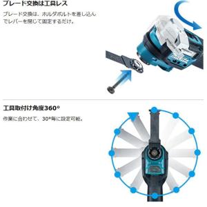 マキタ TM52DZ 充電式マルチツール 18...の詳細画像5