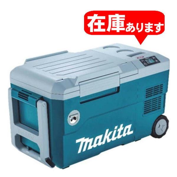 マキタ CW001GZ 充電式保冷温庫(車載用ポータブル冷蔵庫)ブルー 18V / 40Vmax対応...