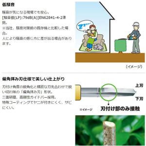 マキタ MUH368DRG 360mm充電式生...の詳細画像4