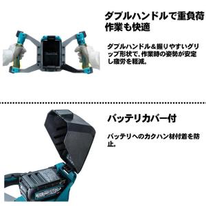 マキタ(makita) UT001GZ 充電式...の詳細画像2