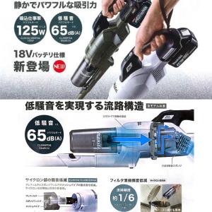 マキタ(makita) CL286FDZO 充...の詳細画像3