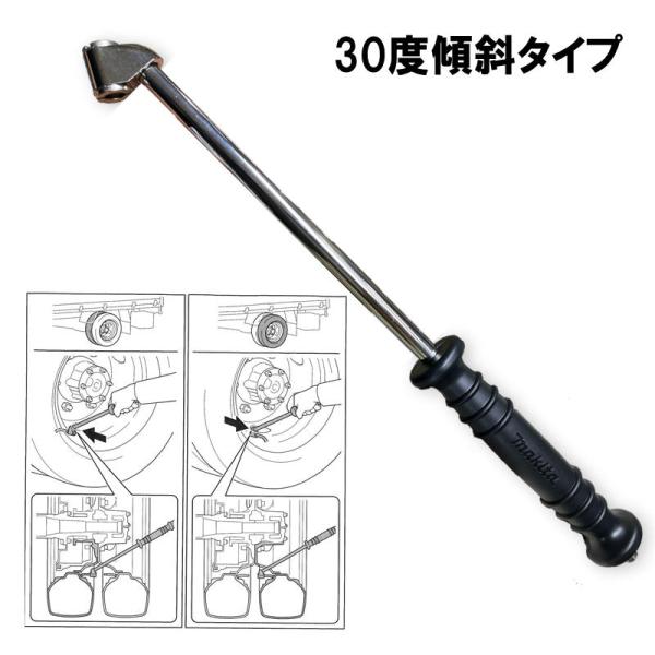 マキタ A-75306 エアチャック(30度傾斜) 【空気入れ用アタッチメント】 ◇