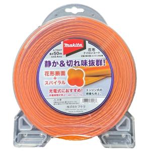 マキタ（makita） 四角ナイロンコード A-51801 オレンジ色 コード寸法