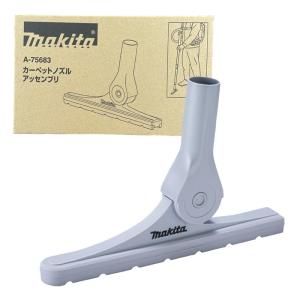 マキタ（makita） 充電式クリーナー用抗菌紙パック(10枚入) A-48511