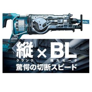 マキタ(makita) JR187DZK 充電...の詳細画像2