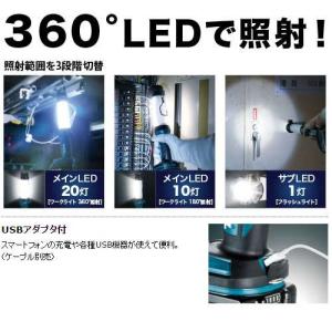 マキタ ML807 充電式LEDワークライト(...の詳細画像1