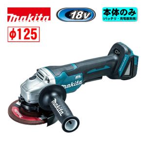 マキタ（makita） 9535CB 125mm電子ディスクグラインダ AC100V (回転数