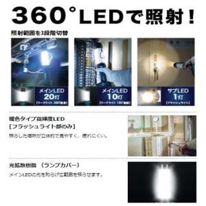 マキタ ML806Y 充電式LEDワークライト...の詳細画像2