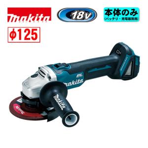 Makita - マキタ　ディスクグライダー　GA512D 　18V　125㎜ マキタ マキタ 18V 充電式ディスクグラインダ『スライドスイッチ