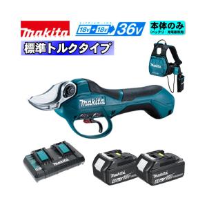 マキタ（makita） UP100DZ 充電せん定ばさみ 10.8V 本体のみ (バッテリ