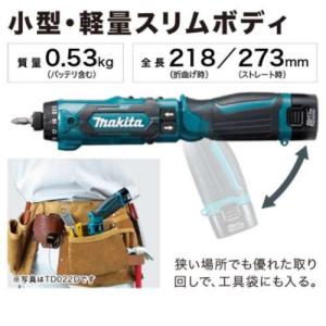 マキタ DF012DZB(黒) 充電式ペンドラ...の詳細画像2