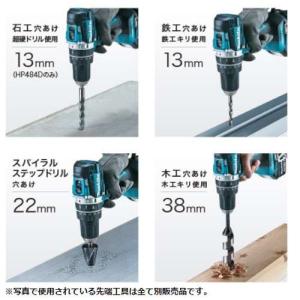 マキタ HP484DZ(青) 充電式震動ドライ...の詳細画像1