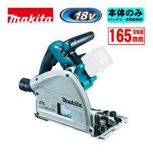 マキタ　165㎜　厚切込み　HS6301spB Amazon | マキタ 電気マルノコ黒 刃径165mm/切込66mm アルミベース