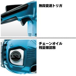 マキタ(makita) MUC303DZ 30...の詳細画像3